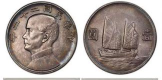 Heritage Website Now Displays PCGS TrueView and NGC PhotoVision Images Heritage and grading coin images