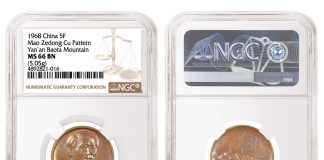 NGC Grades Chinese Patterns Featuring Mao Zedong 1968 China 5F Mao Zedong Pattern
