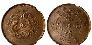 Stack’s Bowers & Ponterio to Offer Rarities From Tanant Collection in August Hong Kong Auction CHINA. Chekiang. 20 Cash, ND (1903-04). NGC MS-61 Brown