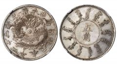 CHINA. Fengtien. 50 Cents (3 Mace 6 Candareens), Year 24 (1898). NGC MS-61 | CoinNews CHINA. Fengtien. 50 Cents (3 Mace 6 Candareens), Year 24 (1898). NGC MS-61