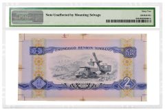 China 1975 2 Yuan Proof – back