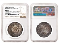 1889 China Kwangtung Pattern 50 Cent graded NGC MS 63 | CoinNews 1889 China Kwangtung Pattern 50 Cent graded NGC MS 63