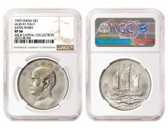 1929 China L&M-91 Italy Satin Finish Silver Dollar graded NGC SP 66 | CoinNews 1929 China L&M-91 Italy Satin Finish Silver Dollar graded NGC SP 66