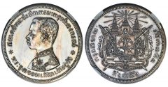 1877 Rama V silver Proof Pattern 2 Baht, PR62 NGC