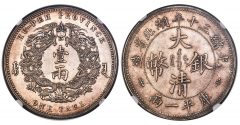 1904 Kuang-hsü Large Characters Tael Year 30, MS63 NGC