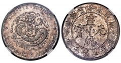 Yunnan. Hsüan-t’ung “Spring” Dollar CD 1910 AU58 NGC
