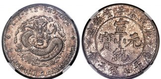 Heritage July 2020 Hong Kong Auction To Include ‘Spring’ Dollar And Other Asian Coin Rarities Yunnan. Hsüan-t'ung "Spring" Dollar CD 1910 AU58 NGC