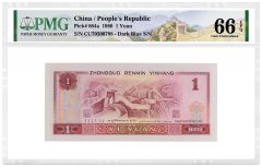 PMG Label - panoramic view of the Great Wall of China