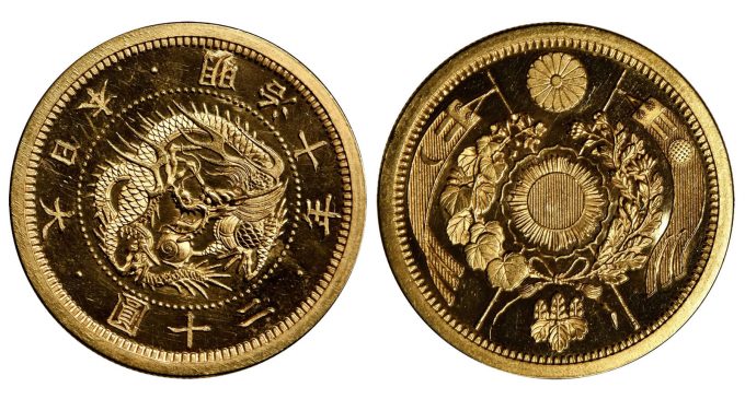 JAPAN. 20 Yen, Year 10 (1877)