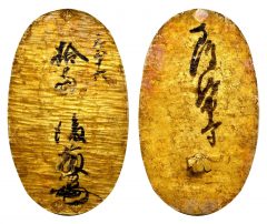 JAPAN. Hishi Oban (10 Ryo), ND Tensho Era (ca. 1588). PCGS MS-60 Gold Shield