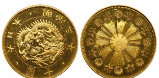 1870 Pattern Set from Japan Featured in SBG April 2021 Hong Kong Auction Pattern set from year 3 of the Meiji era (1870)