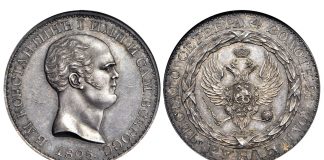 Stacks Bowers April Hong Kong Auction Features Rare Pattern Ruble of Constantine RUSSIA. Silver Ruble Pattern, 1825-CNB. St. Petersburg Mint. Constantine. NGC PROOF-62