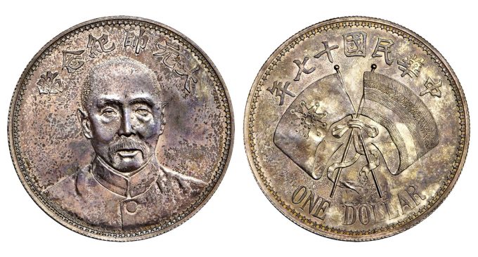 CHINA. Silver Dollar Pattern, Year 17 (1928). PCGS SPECIMEN-64 Gold Shield.