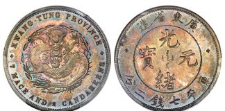 Heritage June HKINF Sale Features Stellar Early 20th Century Coins Chinese "Standard Pattern" Kwangtung Dollar