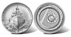 U.S. Coast Guard 2.5 oz Silver Medal – obverse and reverse