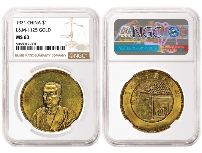 China 1921 gold dollar rated NGC MS 63