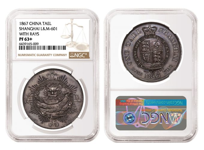 China 1867 Shanghai Tael - With Rays, graded NGC PF 63Plus