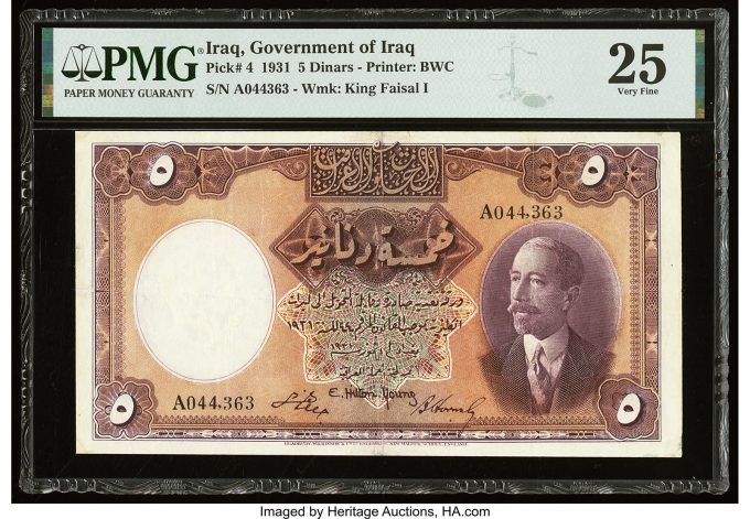 Iraq Government of Iraq 5 Dinars 1.7.1931 Pick 4 PMG Very Fine 25