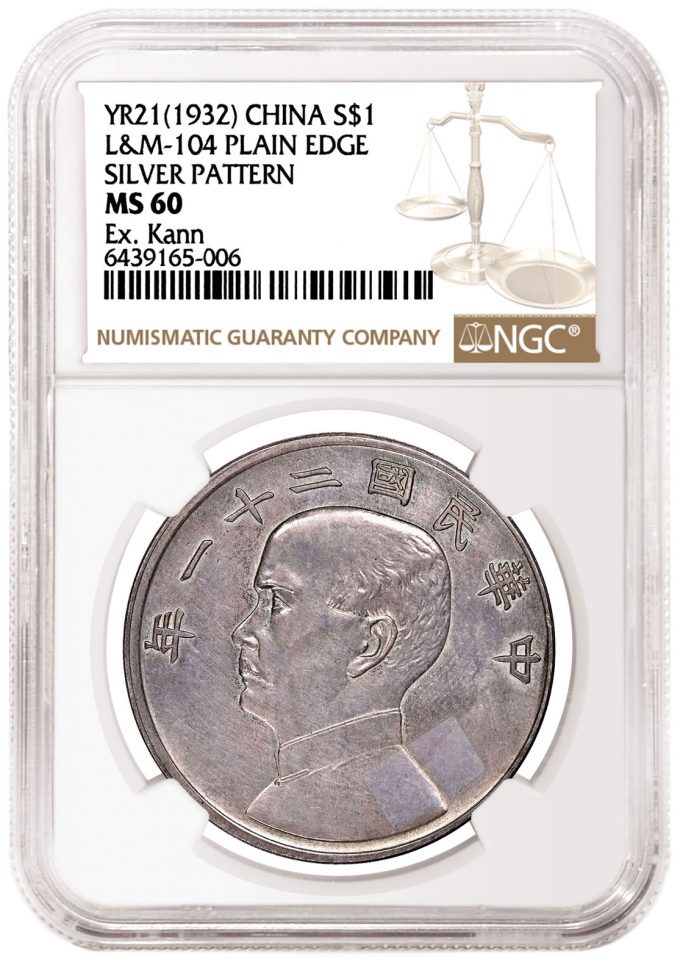 China (1932) Plain Edge Pattern Silver Dollar graded NGC MS 60