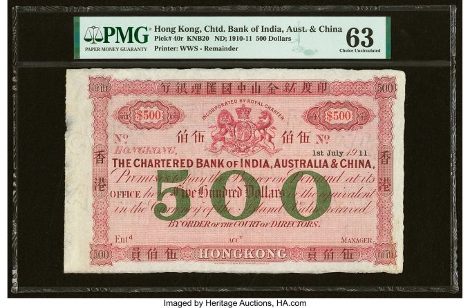 500 Dollars 1911 in Reminder Format