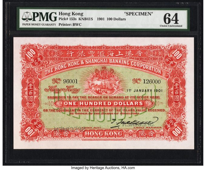 Hong Kong Hongkong and Shanghai Banking Corp. 100 Dollars