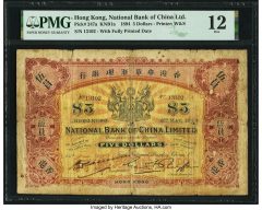 Hong Kong National Bank of China Limited 5 Dollars 2.5.1894 Pick 247a