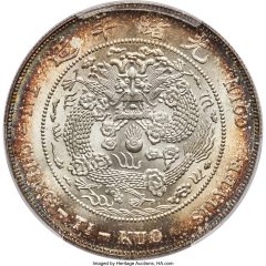 Kuang-hsü Dollar ND (1908) MS67 PCGS