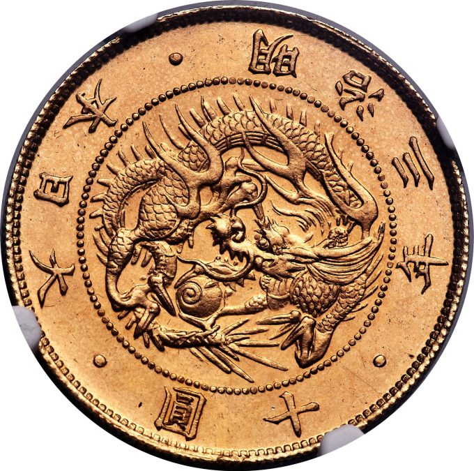 Meiji gold Pattern 10 Yen Year 3 (1870) MS66 NGC