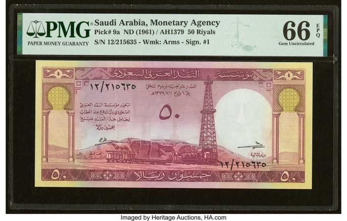 Saudi Arabia Saudi Arabian Monetary Agency 50 Riyals 1961 _ AH1379 Pick 9a PMG Gem Uncirculated 66 EPQ