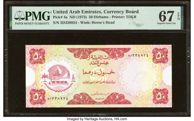 United Arab Emirates Currency Board 50 Dirhams ND (1973) Pick 4a PMG Superb Gem Unc 67 EPQ