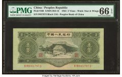 China People’s Bank of China 3 Yuan 1953 Pick 868 S_M#C283-12 PMG Gem Uncirculated 66 EPQ