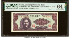 China Sinkiang Provincial Bank 6,000,000,000 Yuan = 10,000 Gold Yuan Pick S1797 PMG Choice Uncirculated 64 EPQ
