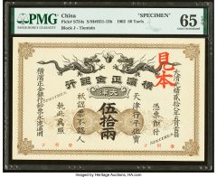 China Yokohama Specie Bank Limited, Tientsin 50 Taels 1.7.1902 Pick S734s