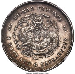 Hunan. Kuang-hsü silver Specimen Pattern 50 Cents ND (1898) SP55 NGC