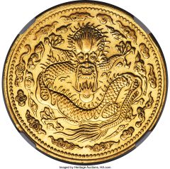 Kuang-hsü gold Pattern Kuping Tael (Liang) 1907 MS61 NGC