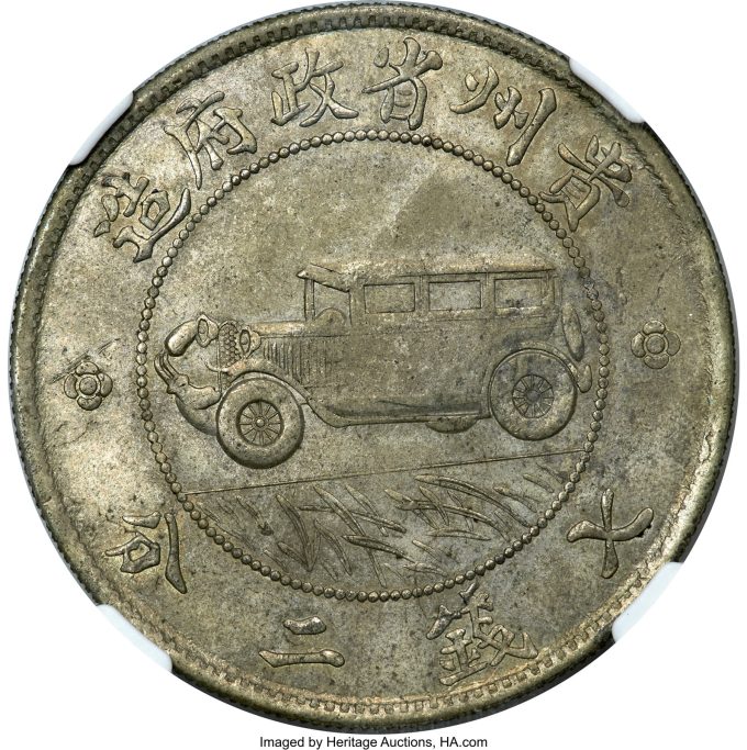 Kweichow. Republic _Auto_ Dollar Year 17 (1928) MS62 NGC