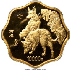 People’s Republic gold Proof Scalloped _Year of the Dog_ 10000 Yuan (Kilo) 2006 PR68 Ultra Cameo NGC