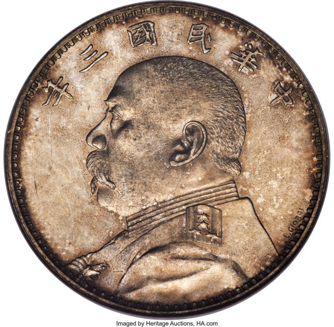 Republic Yuan Shih-kai silver Specimen Pattern _L. Giorgi_ Dollar Year 3 (1914) SP63 NGC