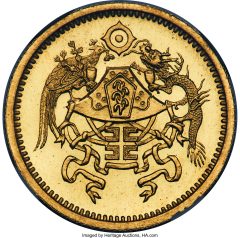 Shantung. Republic gold Pattern _Dragon & Phoenix_ 10 Dollars Year 15 (1926) MS65+ NGC