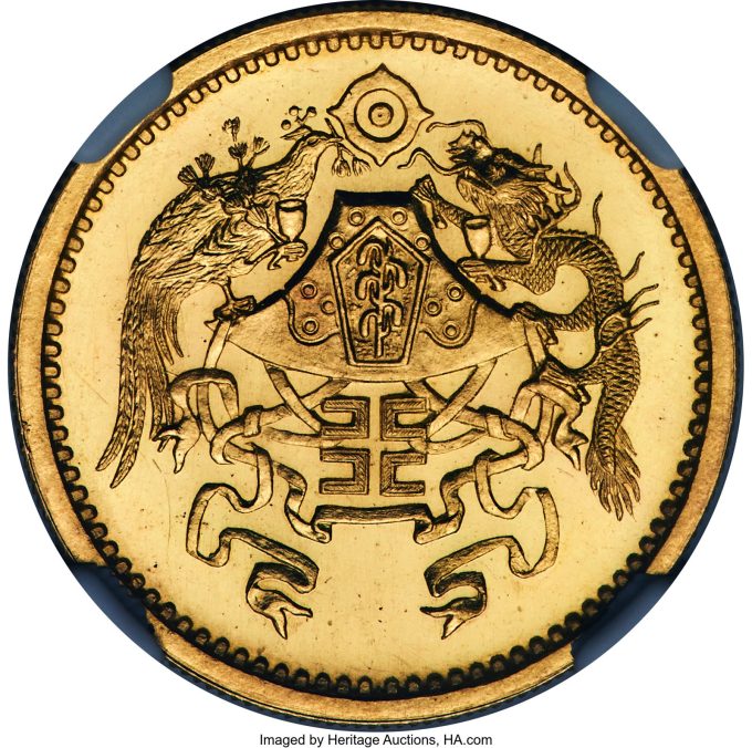 Shantung. Republic gold Pattern _Dragon & Phoenix_ 20 Dollars 1926 MS64★ NGC