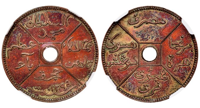 BRITISH NORTH BORNEO. Copper 1/2 Cent Pattern, AH 1295 (1887)