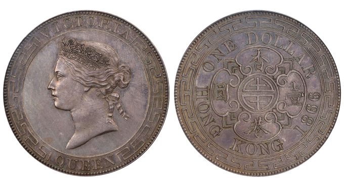 HONG KONG. Dollar, 1866. Hong Kong Mint. Victoria.