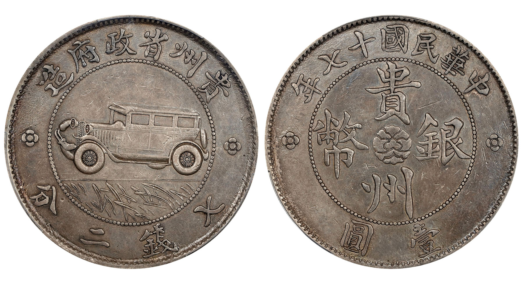 Stack's Bowers to Offer Coins from the Mas Fera Collection at August HK  Sale - Numismatic News