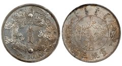 “Reversed Dragon” Dollar Pattern, Year 3 (1911)