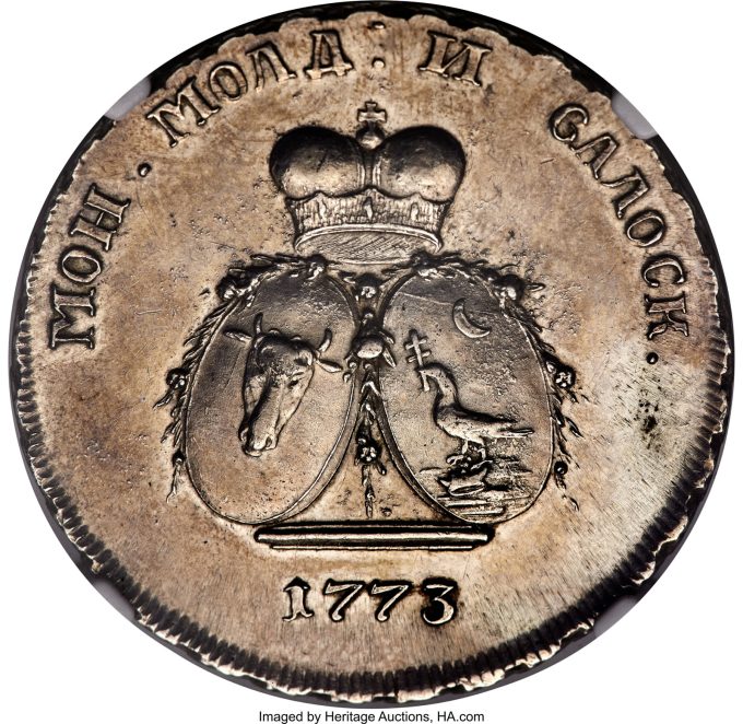Moldavia & Wallachia. Catherine II silver Pattern 2 Para - 3 Kopecks 1773 UNC