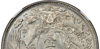 Heritage’s Dec. 9-11 World Coins Auction Tops $8.68 Million, Led by 1911 “Long-Whiskered Dragon” Dollar Hsüan-t'ung silver Specimen Pattern "Long-Whiskered Dragon" Dollar Year 3 (1911) SP64+ NGC