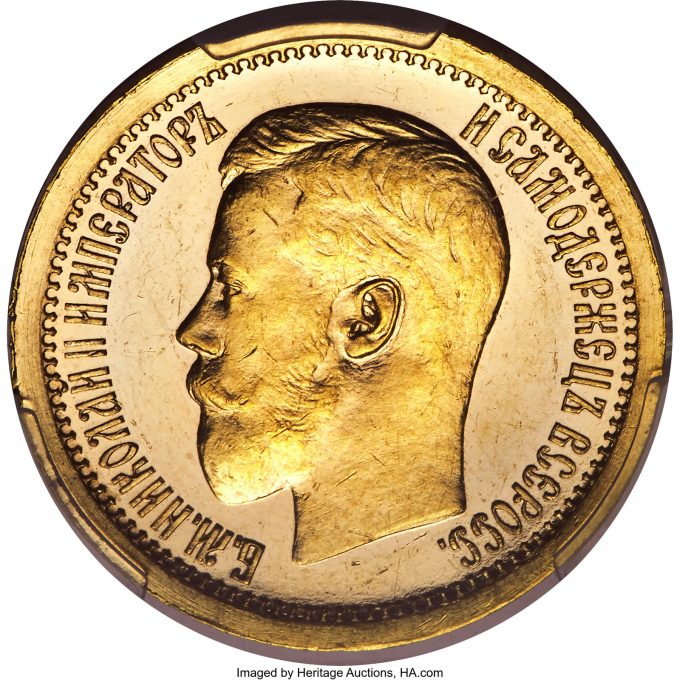 Nicholas II gold Specimen 1_2 Imperial of 5 Roubles 1895-AГ SP62 PCGS