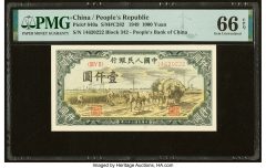 China People’s Bank of China 1000 Yuan 1949 Pick 849a