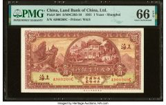 Hong Kong Hongkong & Shanghai Banking Corp. 10 Dollars