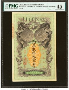 Hupeh Vertical Dollar